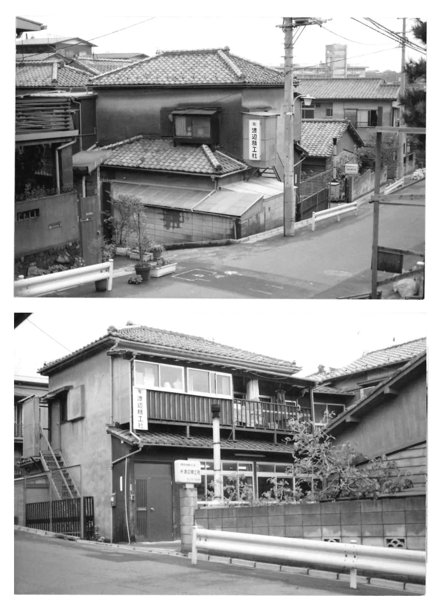 創業当時の社屋